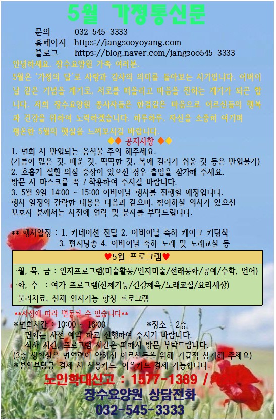 첨부이미지-2025.05.jpg